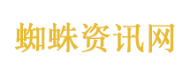 吉时已到